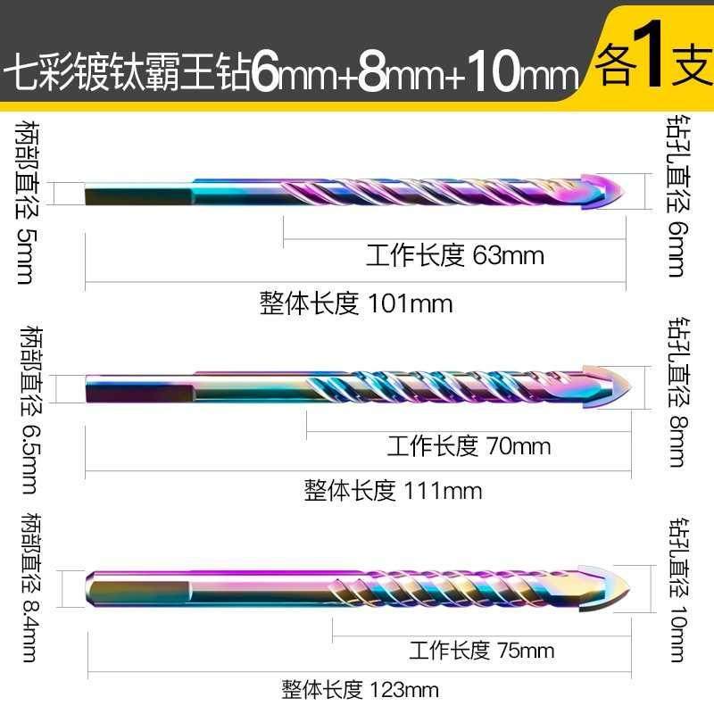 极速三角柄冲击钻头合金多功能混凝土砖头水泥墙打孔用电钻瓷砖转