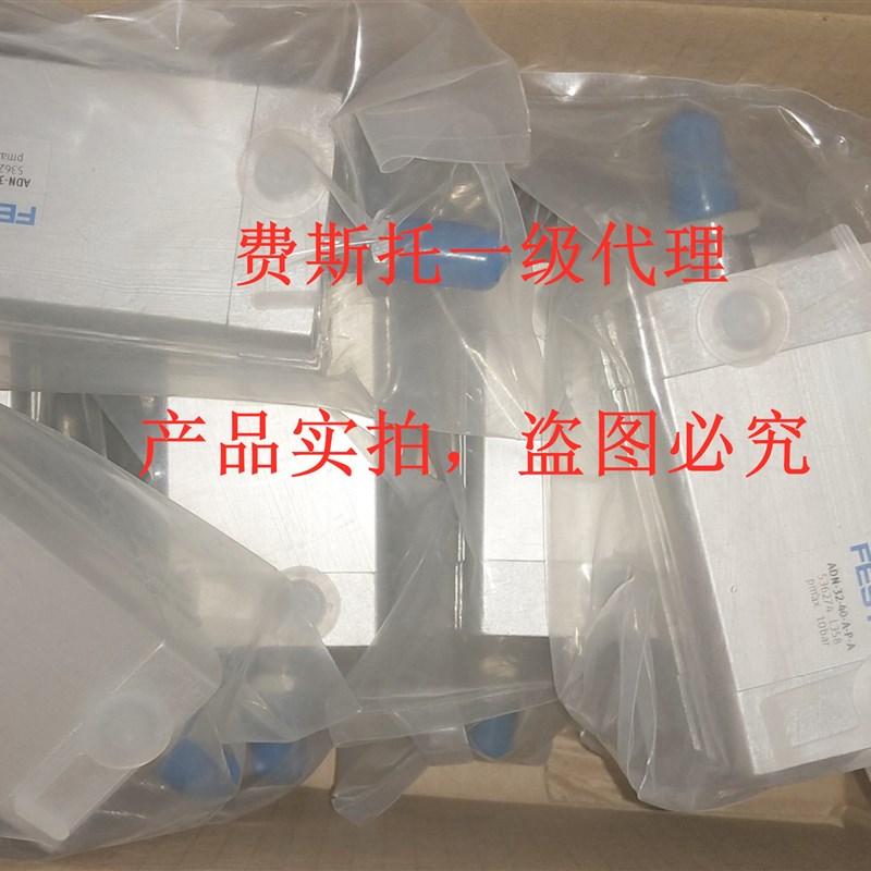 气缸ADN-16-10-15-20-25-30-35-40-45-50-55-60-65-70-A-P-A议价