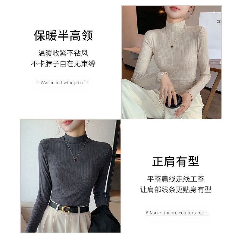 好货半高领打底衫女新款流行白色内搭外穿长袖小众上衣设计感紧身