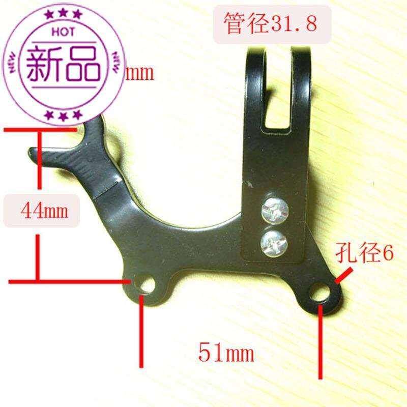 好货中国自行车碟刹改装座抱刹器di定制y用a柱b柱代替座改碟