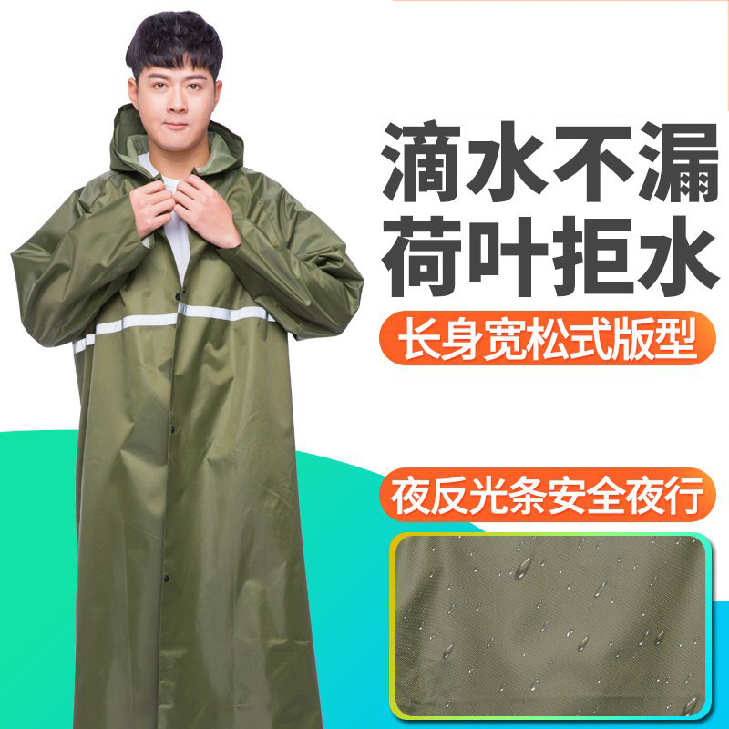 好货雨衣长款全身防暴雨成人牛津帆布长款加厚户外一体男士防水衣