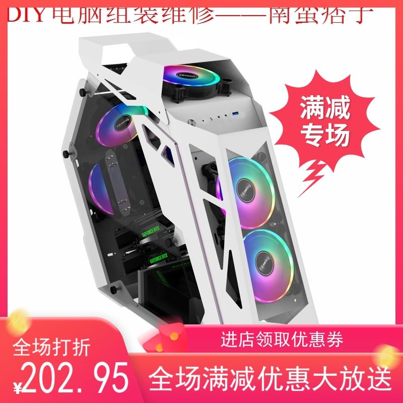 好货。玩嘉咖开放式小钢化玻璃侧透水冷风冷电竞台式电脑主机箱
