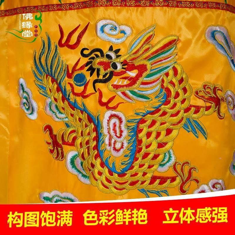 好货l佛像佛伞顶龙宝盖伞1米定装饰潮绣龙幡盖黄罗伞华盖黄幢幡宝