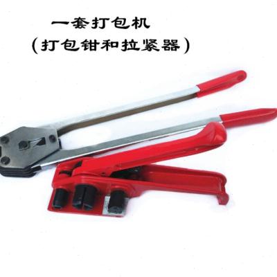 好货1608塑钢打包带打包机打包扣带盘车整套包装工具包装带小推车