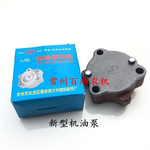 常州单缸柴油机机油i泵 s195 1100 1105 1110 1115机油泵总成 常