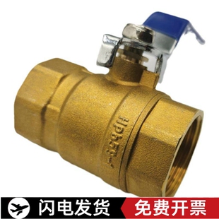 59-1玉环4分铜球阀DN40Dn50铜球阀1寸20丝扣球阀46分铜球阀水开关