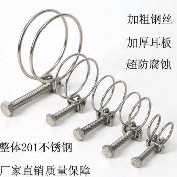 好货新品201不锈钢喉箍 管箍水管燃气管汽车L油管固定P卡强力卡箍