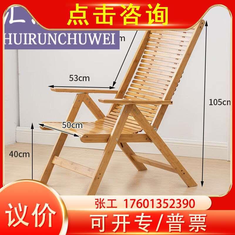新品躺椅阳台休闲竹子可折叠午休椅懒人午睡椅折R叠凉椅靠背椅子