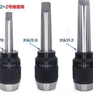 新品新品新品f式自紧钻夹头自s锁手紧铣床z钻头螺丝攻快速数控车