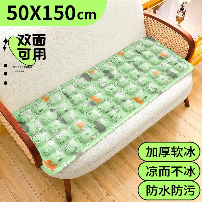 新品凝胶冰垫床垫冰坐垫夏季宿舍免注水床垫凉席冷V沙发垫夏天降