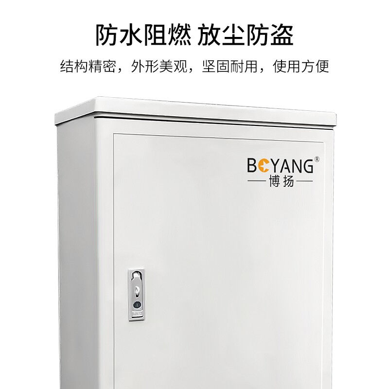 好货博扬落地式电话交接箱双面大对数电缆交接箱室外防水配线箱含