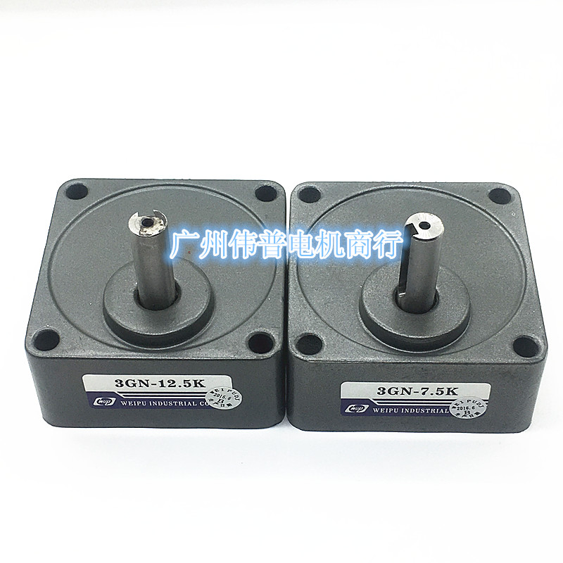 新品伟普电机减速器/波箱/牙箱/3GN-/3K/5DK/7.5K/10K/12.5K/15K/