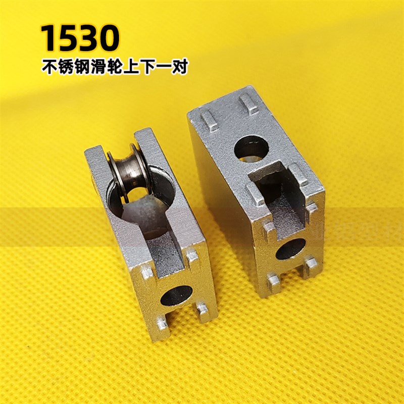 新品1530移门滑轮工业铝挤型材料滑轨滑道滑轨连接件 推Y拉门两通
