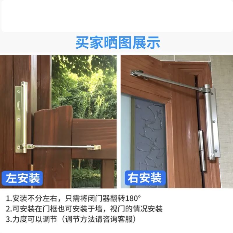 新品。简易小号闭门器非液压缓冲家用弹簧K自动关门器静音回弹轻