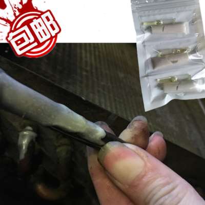 新品厂销高压油管气管修补专x用胶水耐高温抗压防油液压帮浦橡胶