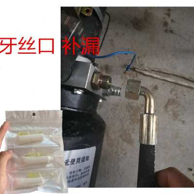 新品厂促高压油管气管修补专用胶水耐高温抗压O防油液压帮浦橡胶