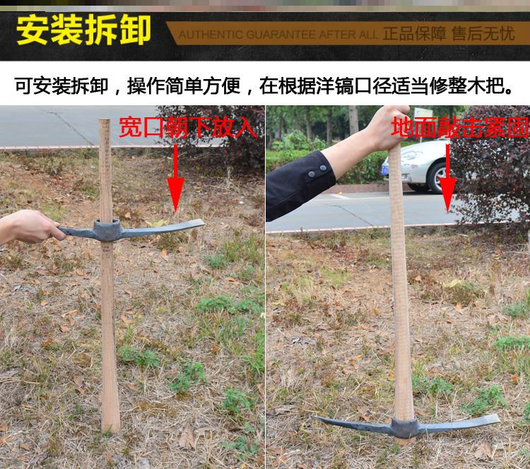 大锤手柄槐木纤维包塑镐把洋镐把洋镐G柄十字镐柄防暴棍木质搞把