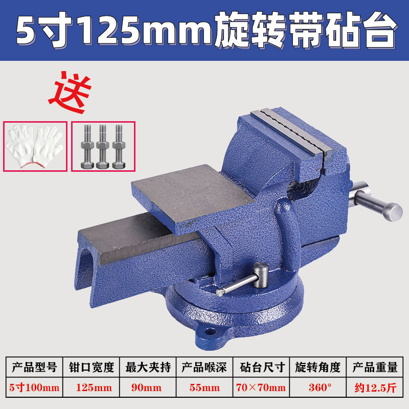 新品台虎钳台钳小型虎子钳台w夹具台虎桌甜工作台重型家功用多能