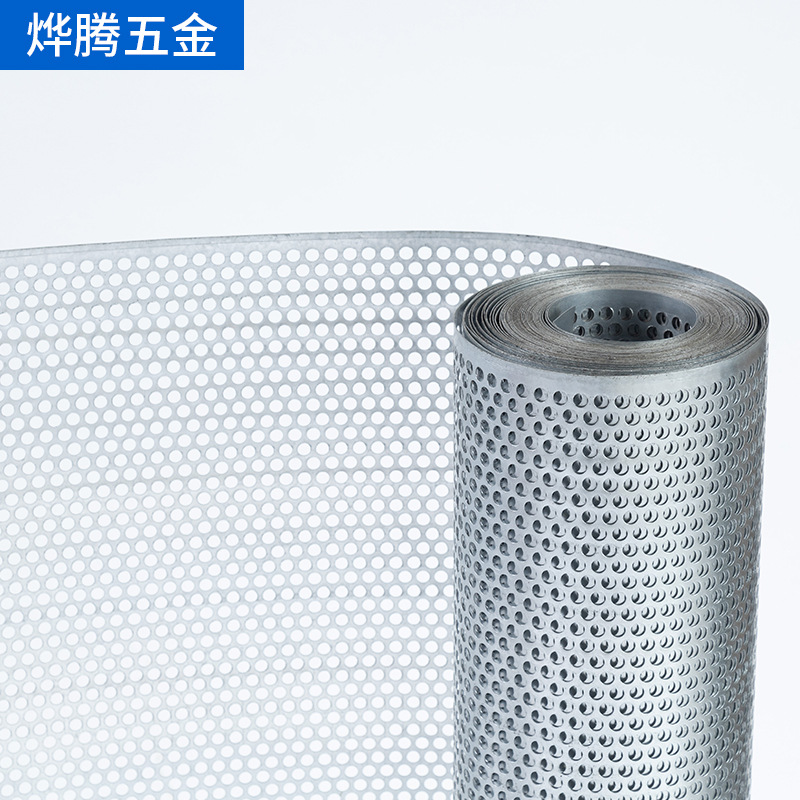 新品304不锈钢冲孔网 s圆孔冲孔网 镀锌钢板网 过滤装饰护栏铁丝