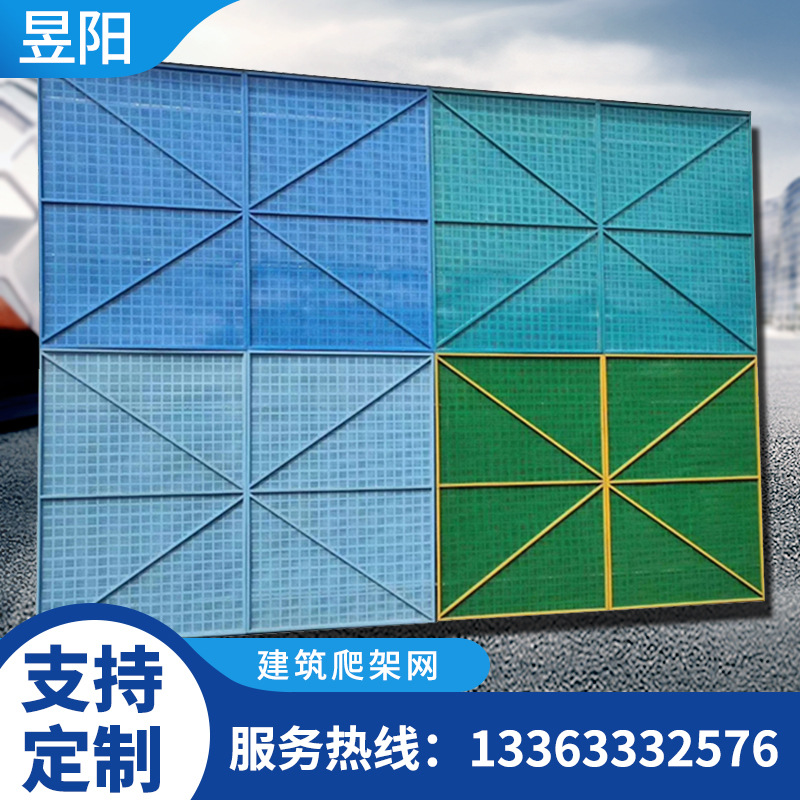 新品网镀锌圆孔h洞洞板米字型金属外墙钢板网冲孔脚手.架爬架网片