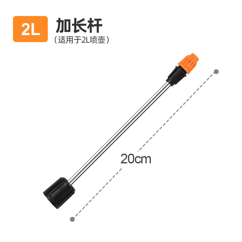 极速深邦喷壶头喷头喷嘴配件园艺压力喷嘴手持喷雾器雾化水柱可调