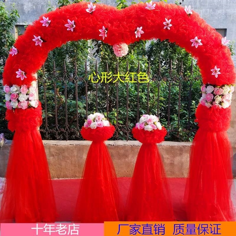 绢花拱门婚庆花门幸福门开业店庆活动拱门花拱门婚礼花门成品