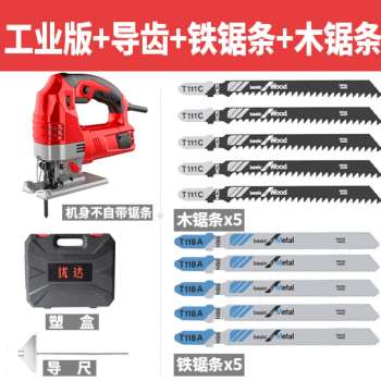 新品优达曲线锯多功能木工拉花锯往复锯家用小型手提电Z锯电动切