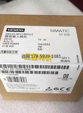 新品S7-200模块EM231热电偶8输入6ES7231 E6ES7 231-7P2-0XA0 OXA