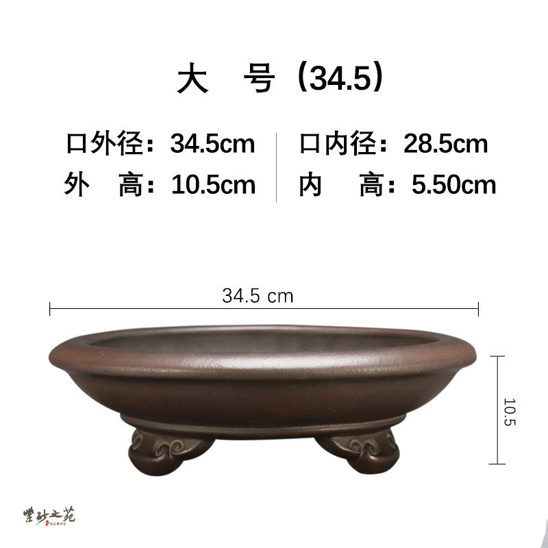 极速新品紫砂盆景盆扁圆三足浅盆紫沙盆景G花盆日式复古文人树文