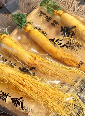 长白山鲜人参新鲜正品整枝野山参包装真空泡酒专用特大东北人叁粉