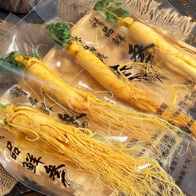 长白山鲜人参新鲜正品整枝野山参包装真空泡酒专用特大东北人叁粉