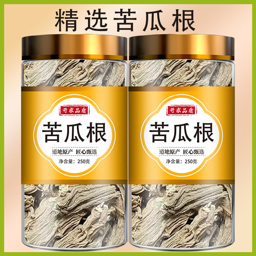 苦瓜根中药材正品500g官方旗舰店新鲜干货苦瓜藤苦瓜跟泡茶泡水喝