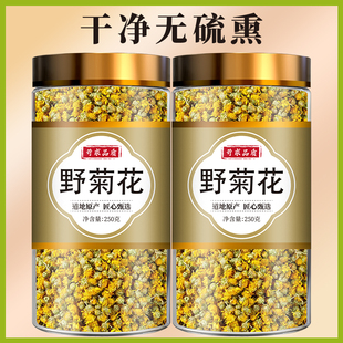野菊花中药材天然野菊米干胎菊珍珠菊枕头泡水茶澡散装小山黄菊花