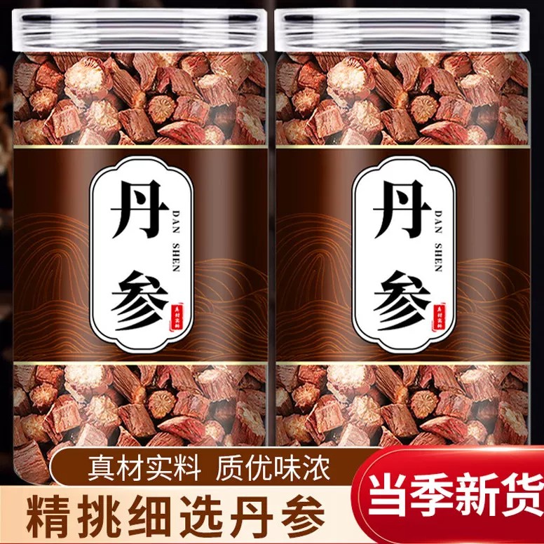 正品干货丹参新货中药材500g紫丹参片泡茶泡水丹参粉丹参粒丹参茶