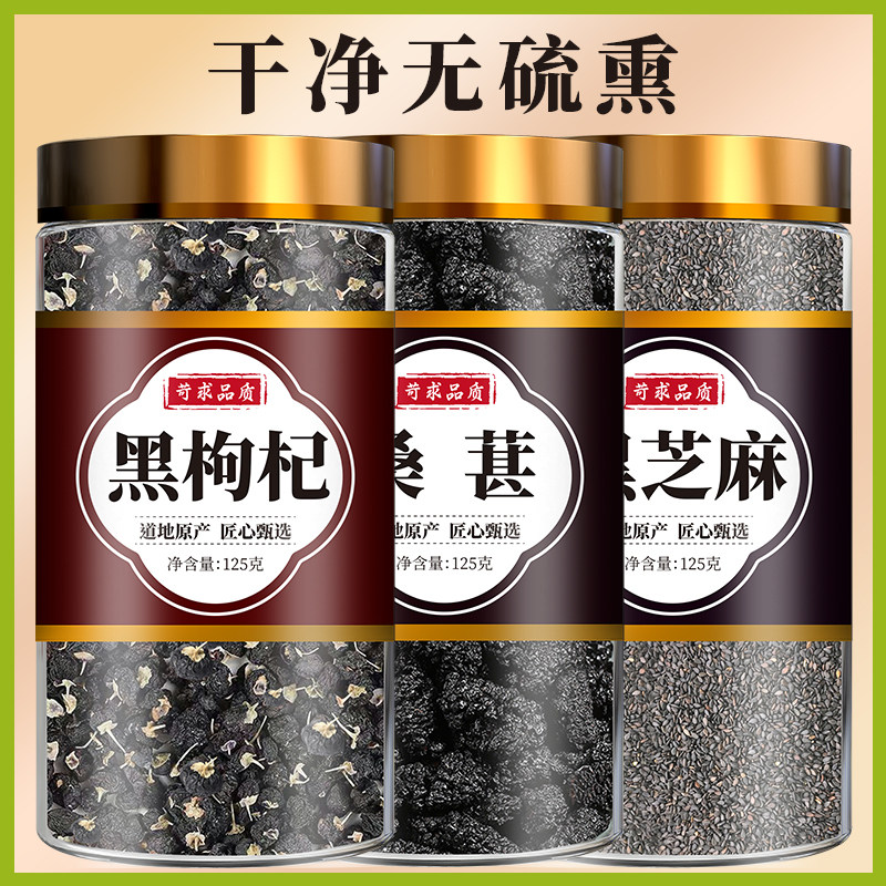 五黑粉黑芝麻糊黑豆黑米桑葚黑枸杞粉粉冲泡即食营养代餐500g打粉