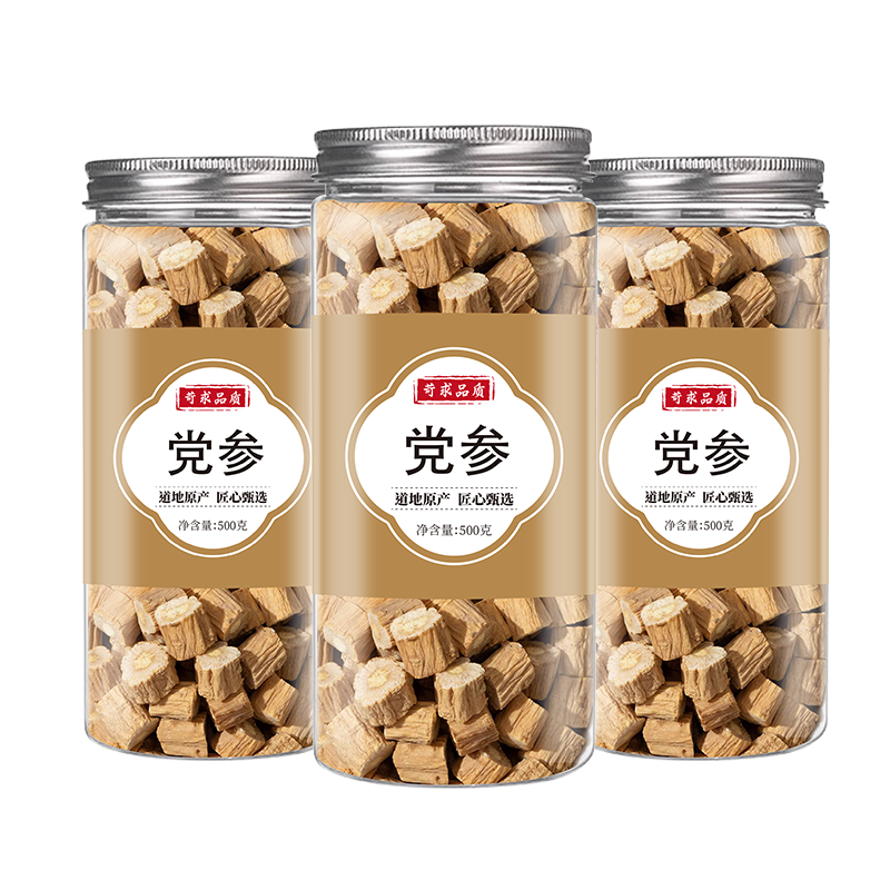 党参中药材正品官方旗舰店党叁干货批发当归党参黄芪组合装泡水喝