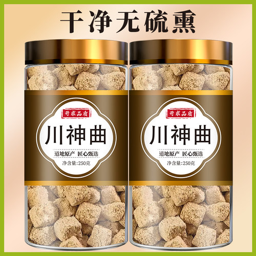 川神曲中药材500g正品脾胃煲汤乾隆四神汤云茯苓川神曲广陈皮芡实