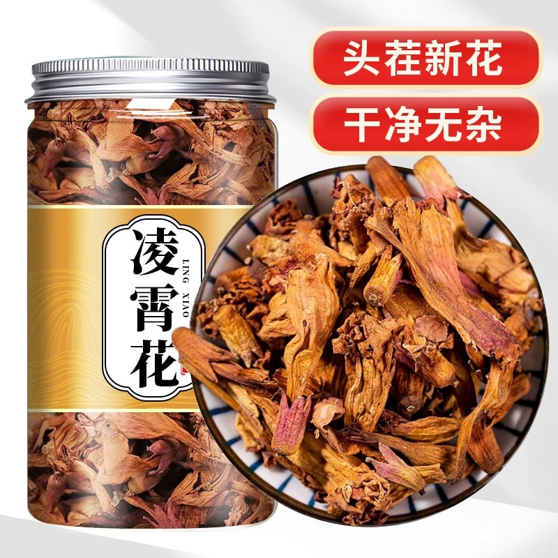 正品凌霄花中药材官方旗舰店野生灵霄花藤萝花凌霄花粉紫葳干花瓣