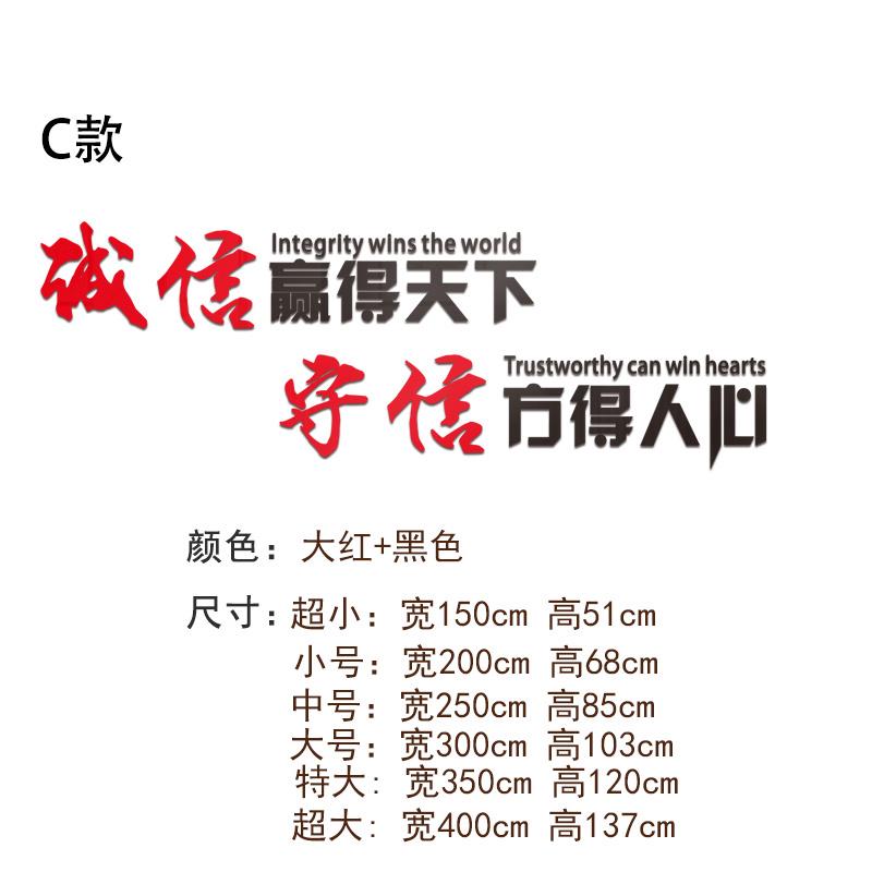 86m0公司企业文化墙办公室工厂车间质量标语励志标语背景布置墙面