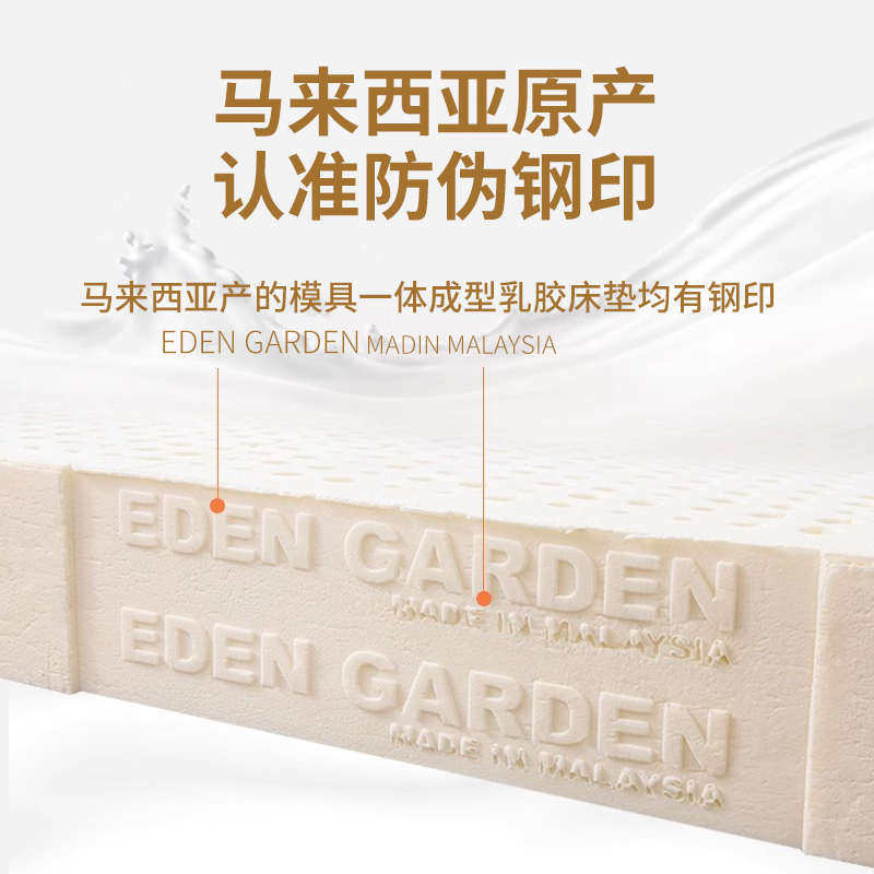 马来西亚原装进口天然乳胶床垫5cm纯1.8m床1.5米橡胶床垫厚乳胶