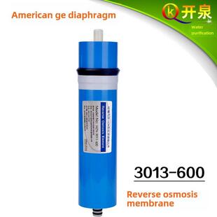 红嘴鸟3013-600反渗透膜Ro无桶纯水机3013膜壳脱盐率97以上
