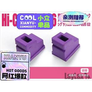 高性能 NINE BALL 226/2011出气胶皮 强化气密橡胶 五金密封件