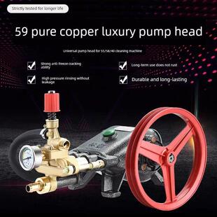 林茂55/58商用洗车机水泵头总成全铜高压清洗机水泵头配件