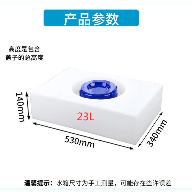 卧式凹盖野营塑料方形房车净灰黑平水箱拖挂旅居车蛋蛋车载改装桶