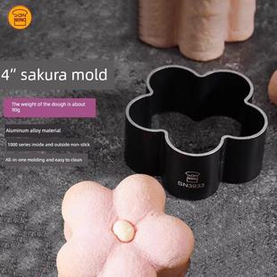 三能梅花型面包模具烘焙家用低糖磨具不沾烤面包慕斯圈4寸6寸蛋糕