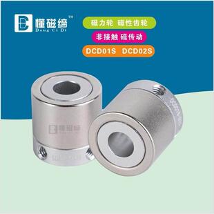 烧结永磁传动磁力齿轮磁驱动轮液晶面板输送设备强磁力轮磁性齿轮