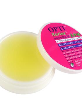 德国奥匹替OPTI点钞蜡银行点钞练习数钞润指蜡10G20G会计用湿手器