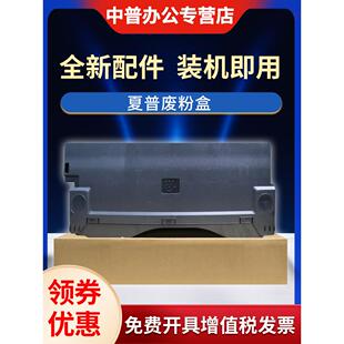 3081 4081 C2622 C2621 3082 2651 3121 6081 适用于夏普Mx 5081