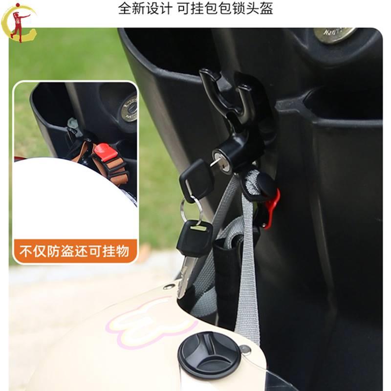 九号电动车头盔锁9号F90电瓶车F60置物F35挂钩F系列改装挂勾配件