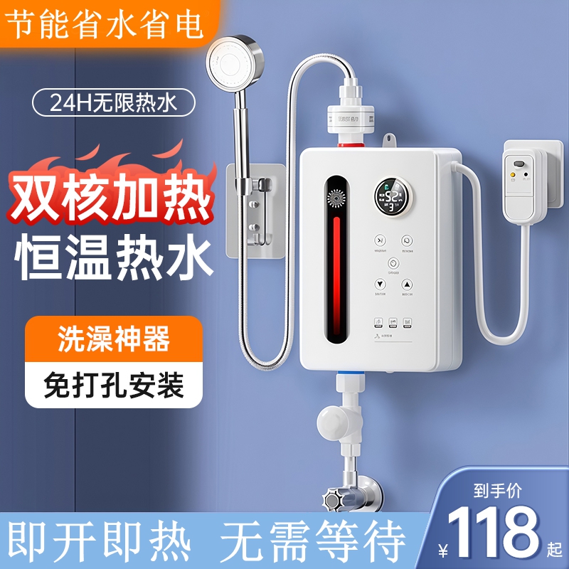 美的餐吧即热式电热水器租房宿舍洗澡速热电热水器家用厨房小厨宝
